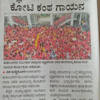 Whatsapp Image 2023 01 06 At 4.19.27 Pm 2